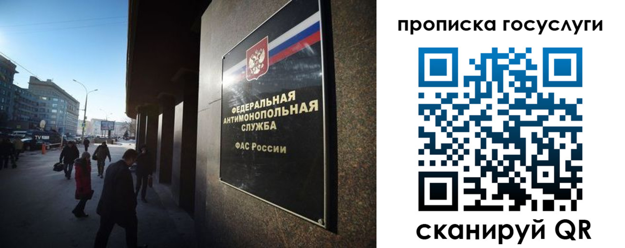 временная регистрация купить в Пензе